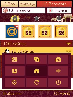 UC Browser-v9 1 0 291 Java pf70