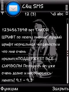 Шрифт RoseN EuroR