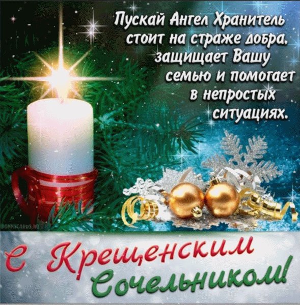 IMG 20240118 234201