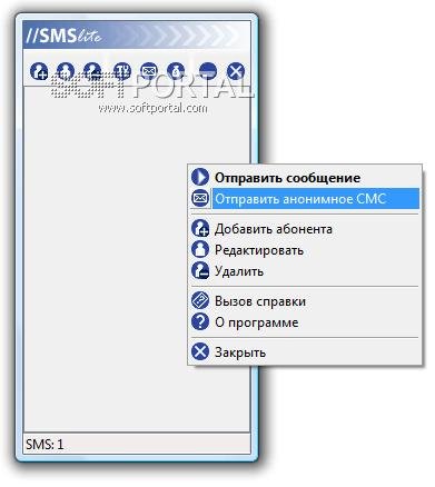smslite