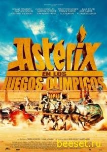 asterix 2008