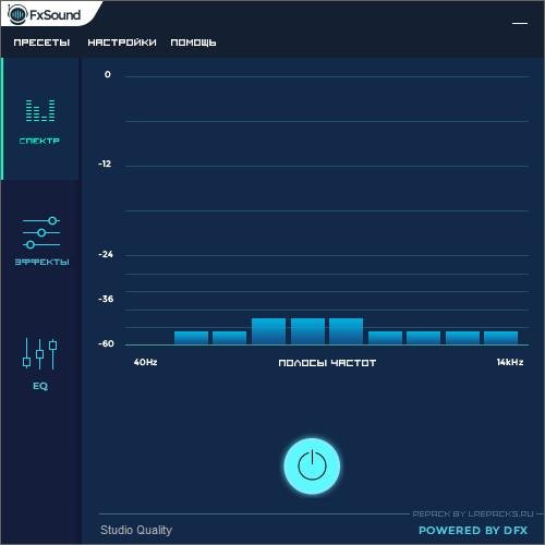 FxSound Enhancer 13.007 RePack by elchupacabra