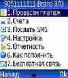 mob koshel