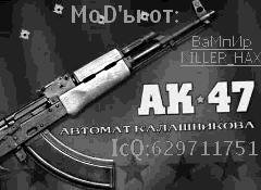 jimm Ak47