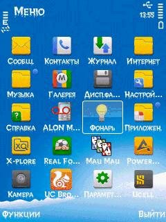 SmartMENU 4X5