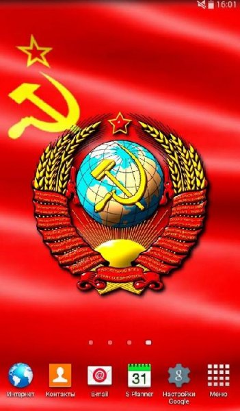 Символика СССР, герб, флаг - v.1.0