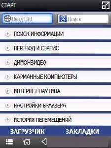 Домашка UCWEB (v.3) -