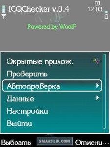 icqchecker