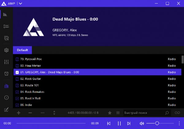 AIMP 4.51 Final RePack (&amp; Portable) Extended