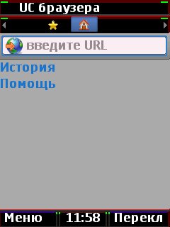 UCBrowser v8.0.3.99 pf70(ru) Mod