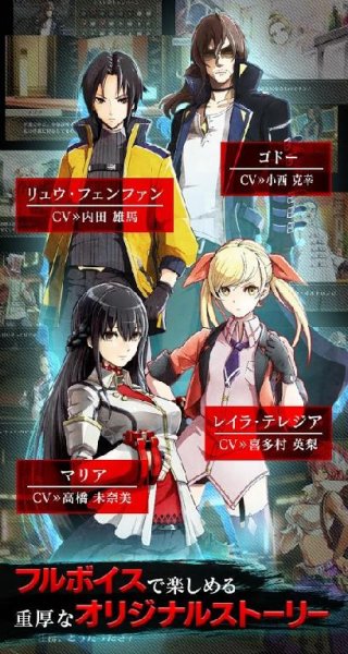 GOD EATER ONLINE v.1.0.0.1