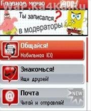 Yapp 2.1