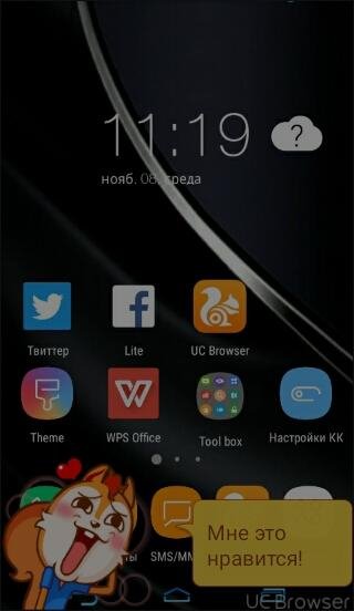 SS S8 Launcher Prime v.2.8