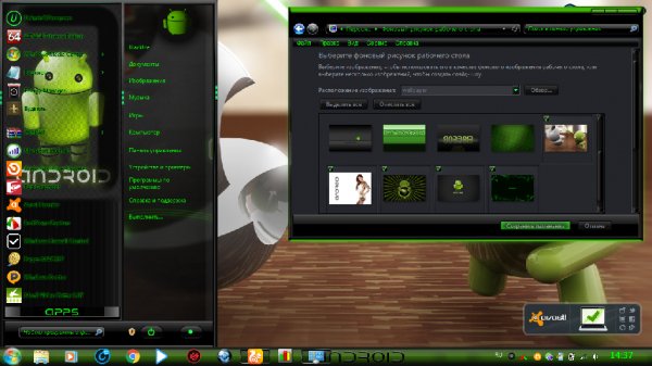 Android by VannMann
