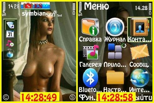 theme 955