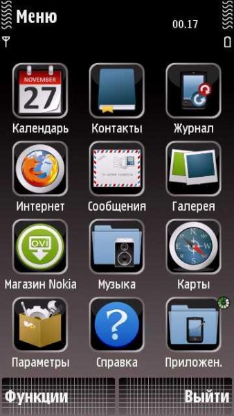Cool Icon 2011
