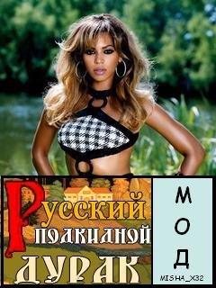Russian-Durak MOD