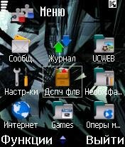 ABSTRAKT