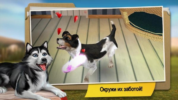 DogHotel - My boarding kennel v1.7.19716 [MoneyUnlocked]