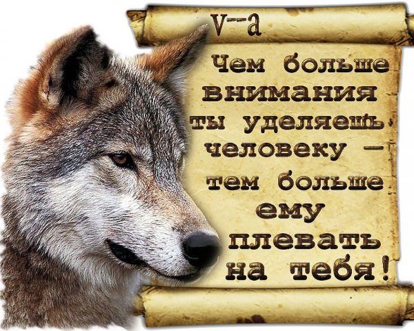 Бывает
