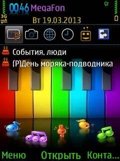theme 550