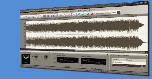 Nero WaveEditor 5.8.2