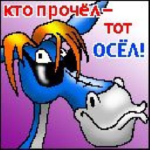Усила ГIяли