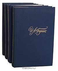 Повести и рассказы 1917 - 1930. Жизнь Ар