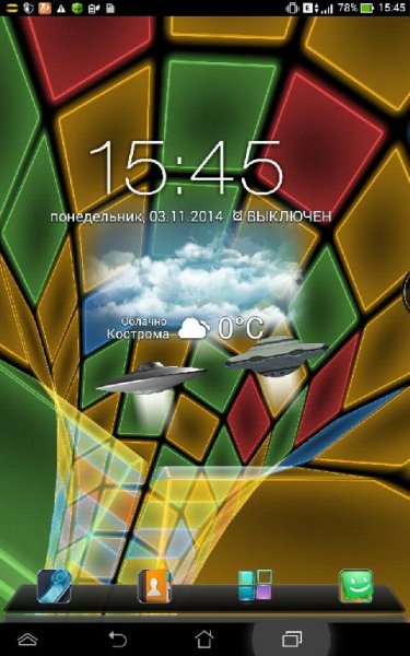 3d-tunnel-1-7-live-wallpaper 1141613