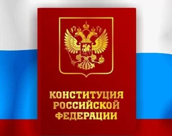 О защите прав потребителей РФ-0.68 ru