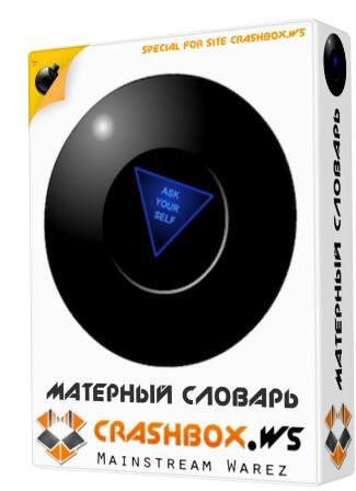 MatDictionary
