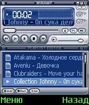 Winamp v1.15ru mod