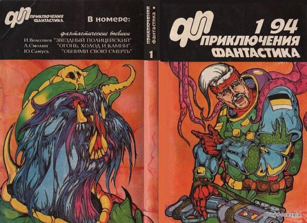 ЗВЁЗДНЫЙ ПОЛИЦЕЙСКИЙ