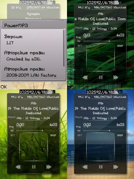 PowerMP3