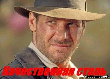 Качественная сталь