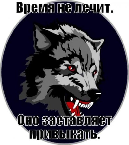 Время
