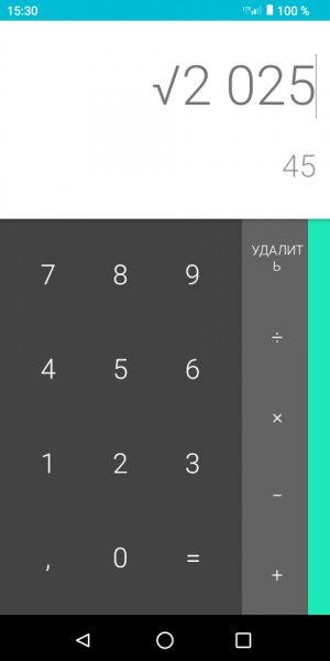 Calculator (CyanogenMod)
