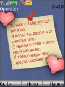 sms-