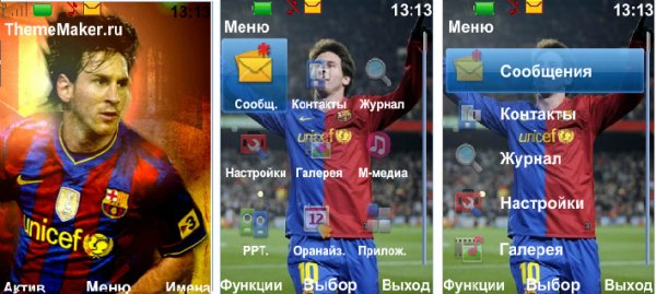 Lionel Messi