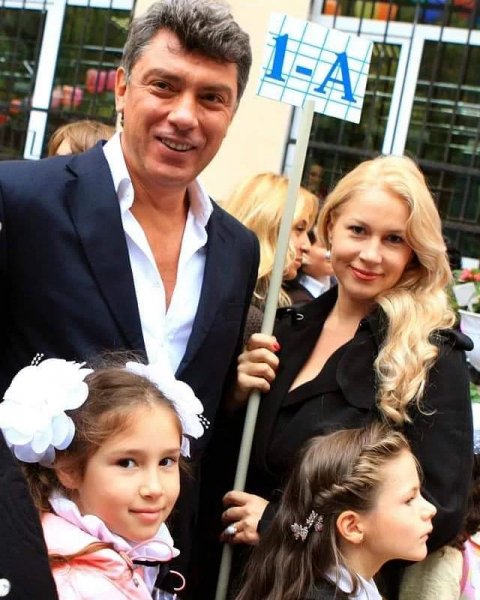 С семьёй