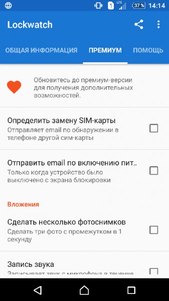 signedlockwatch-protectyourphonev3.2.0
