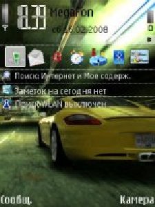 nfs by andrey1610