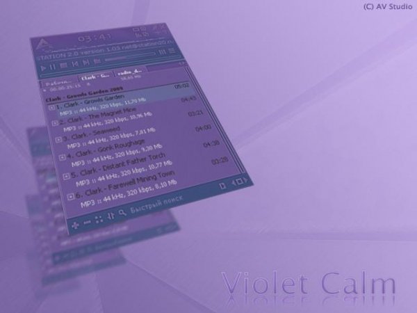 Скины для AIMP аудиоплеера