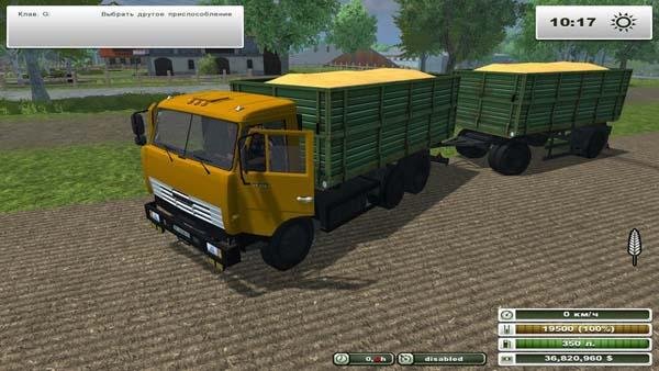 KamAZ NEFAZ