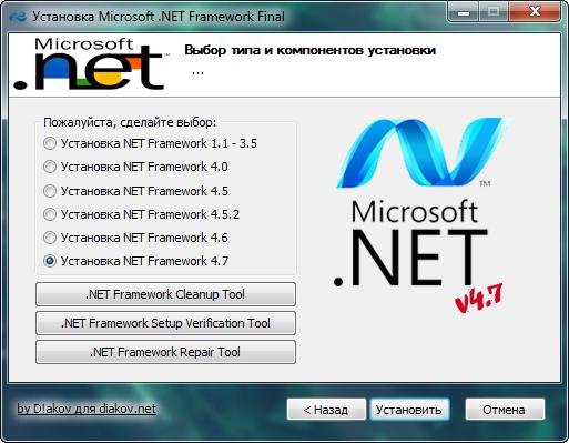 .NET Framework