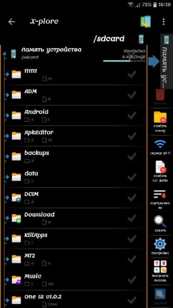 X-plore v4.14.20 Donate [Mod Lite arm]