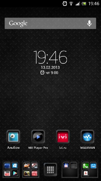 METAL HD APEX-NOVA-GO THEME v2.0