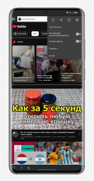 TubeMate 3.4.9 b1336 Mod ultra
