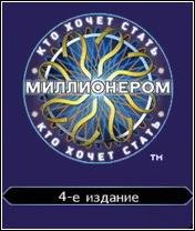 Milioner4