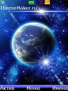 kosmos